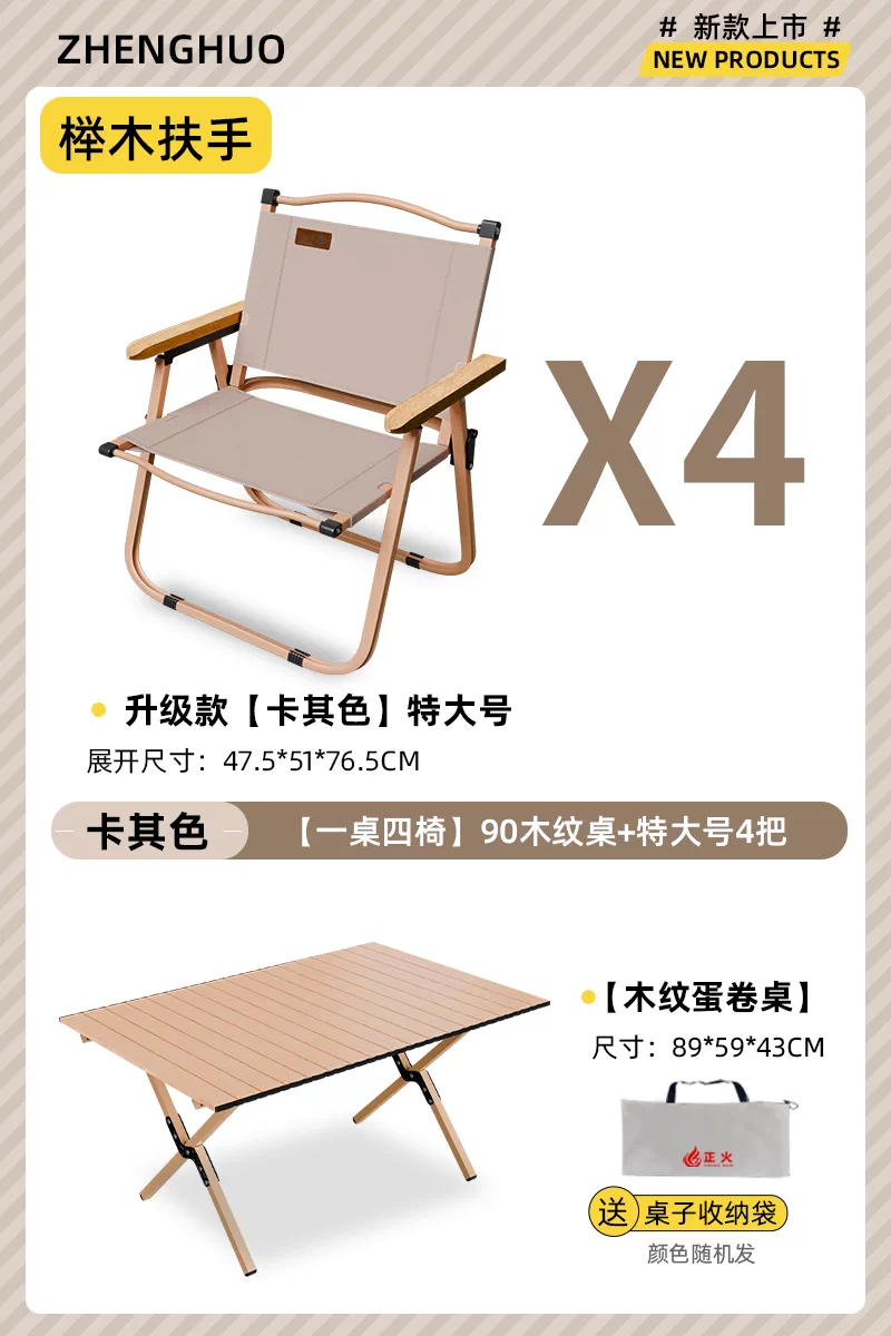 Normalization camping folding chair portable ultra light Kemet chair picnic fishing chair outdoor beach table and chair set