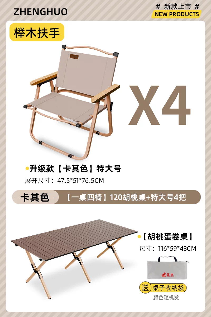Normalization camping folding chair portable ultra light Kemet chair picnic fishing chair outdoor beach table and chair set