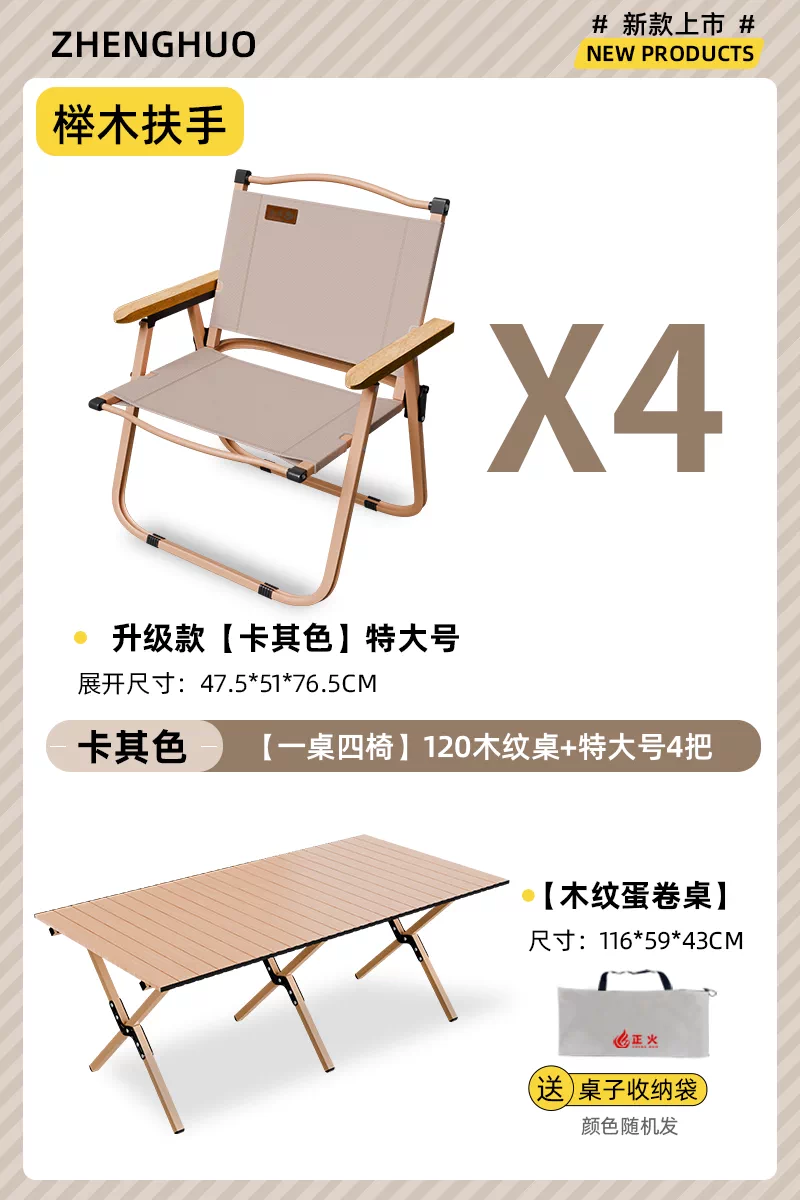 Normalization camping folding chair portable ultra light Kemet chair picnic fishing chair outdoor beach table and chair set