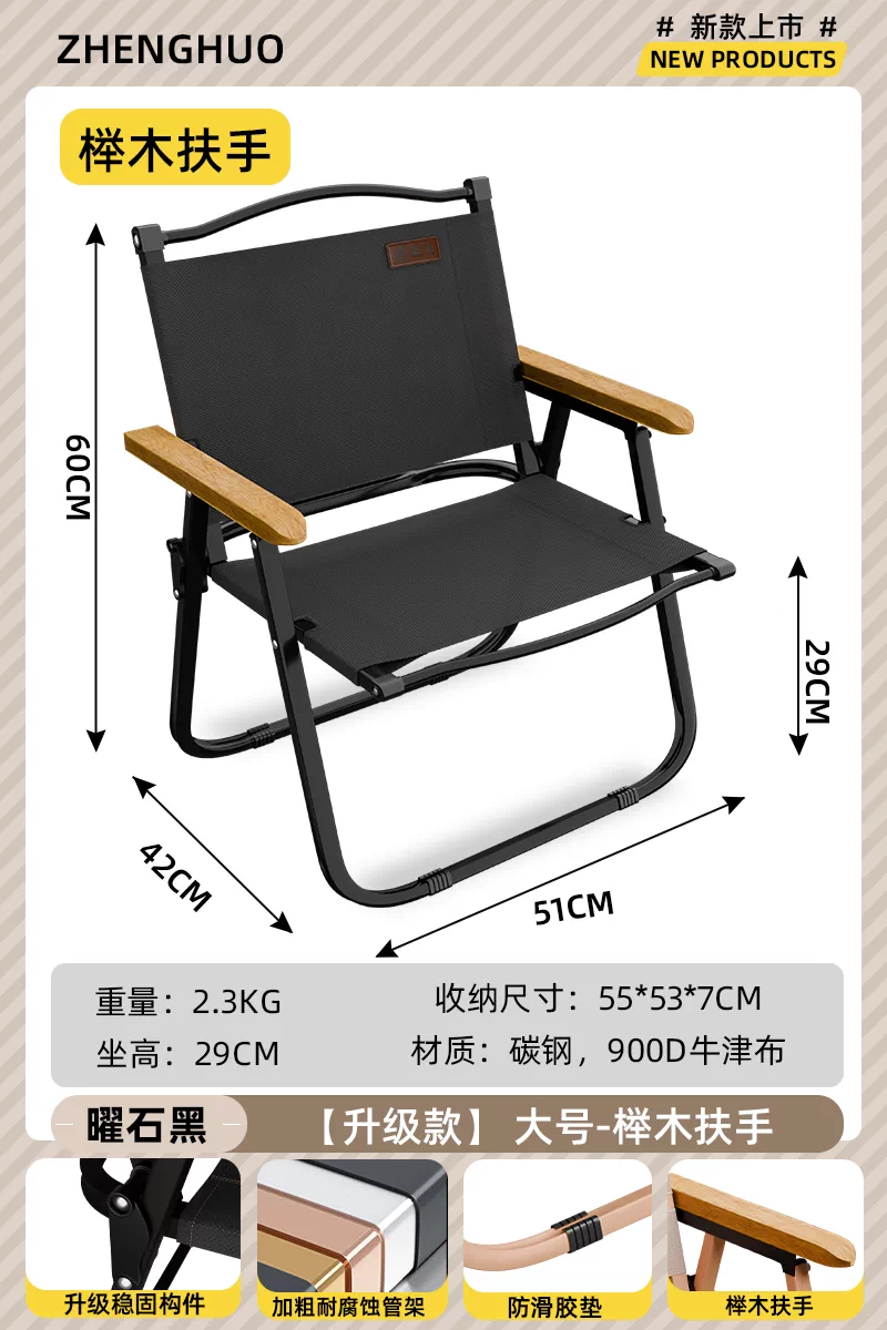 Normalization camping folding chair portable ultra light Kemet chair picnic fishing chair outdoor beach table and chair set