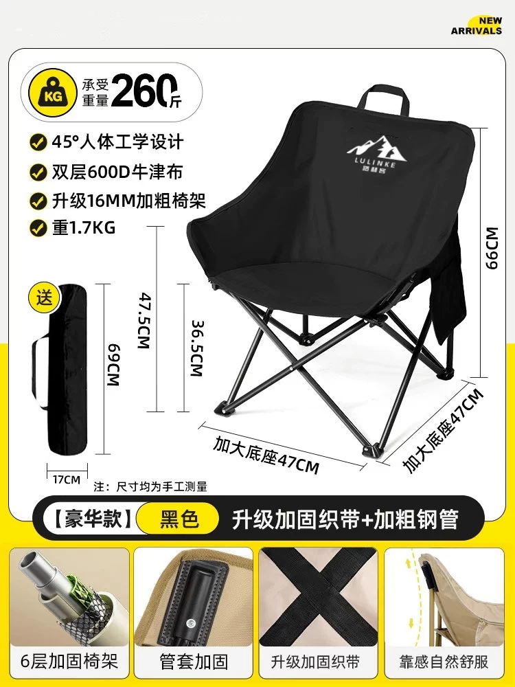 Lulinke Moon Chair Camping Chair Outdoor Folding Chair Portable Lounge Chair Fishing Chair Beach Chair Picnic Table and Chair