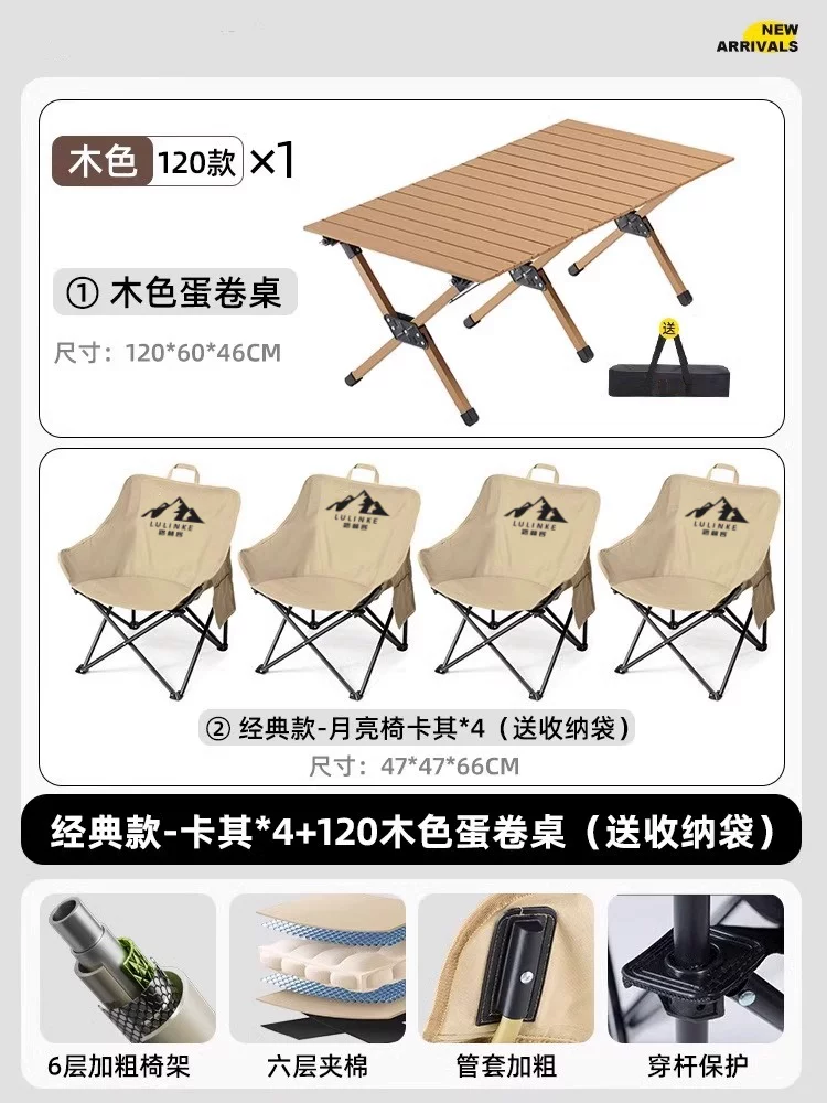 Lulinke Moon Chair Camping Chair Outdoor Folding Chair Portable Lounge Chair Fishing Chair Beach Chair Picnic Table and Chair