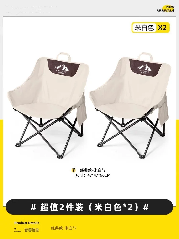 Lulinke Moon Chair Camping Chair Outdoor Folding Chair Portable Lounge Chair Fishing Chair Beach Chair Picnic Table and Chair