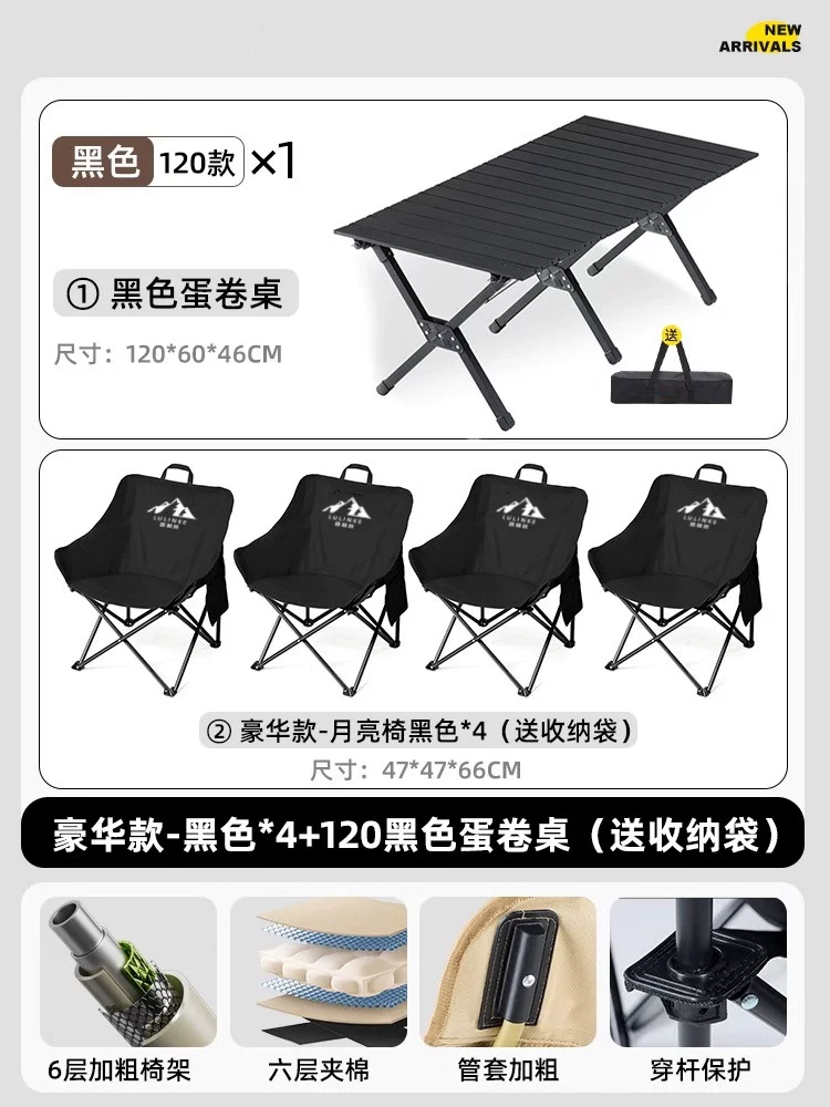 Lulinke Moon Chair Camping Chair Outdoor Folding Chair Portable Lounge Chair Fishing Chair Beach Chair Picnic Table and Chair