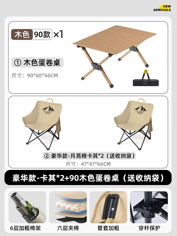 Lulinke Moon Chair Camping Chair Outdoor Folding Chair Portable Lounge Chair Fishing Chair Beach Chair Picnic Table and Chair