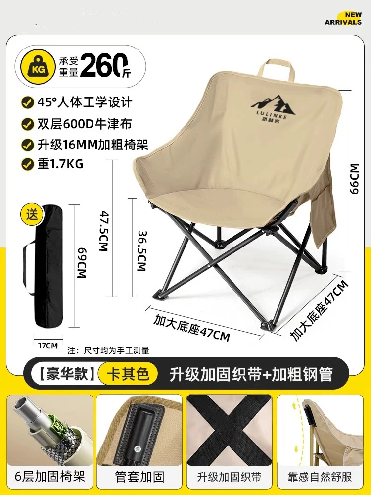 Lulinke Moon Chair Camping Chair Outdoor Folding Chair Portable Lounge Chair Fishing Chair Beach Chair Picnic Table and Chair