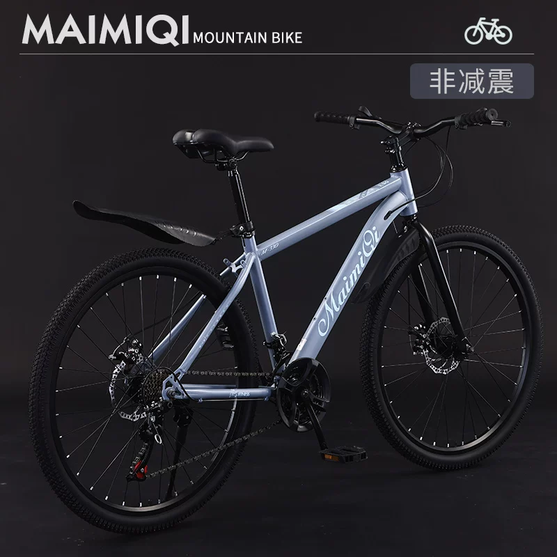 Mountain bike, adult lightweight, shock-absorbing, off-road, unisex, student dual disc brake, commuting bike