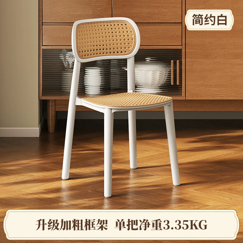 Middle ancient style backrest chair, stackable rattan dining chair, household thick plastic stool, living room commercial dining table chair