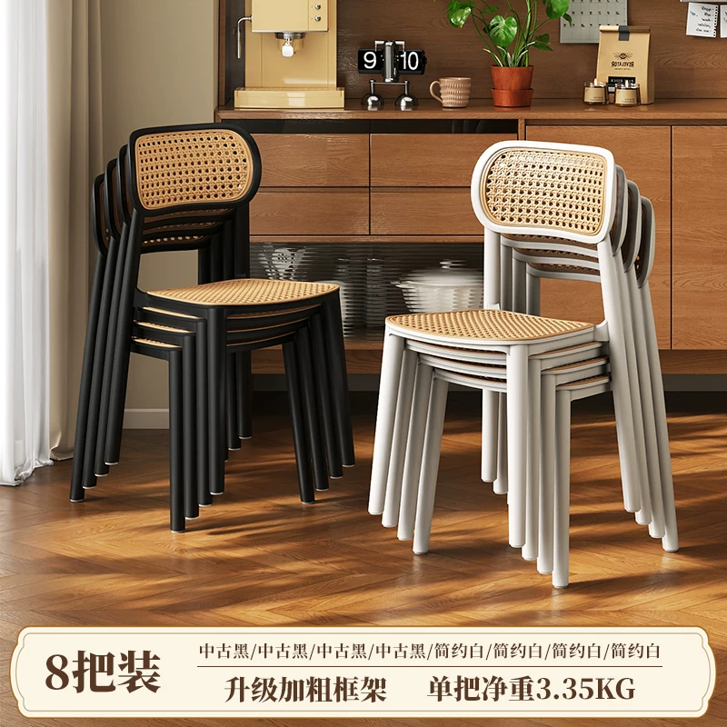 Middle ancient style backrest chair, stackable rattan dining chair, household thick plastic stool, living room commercial dining table chair