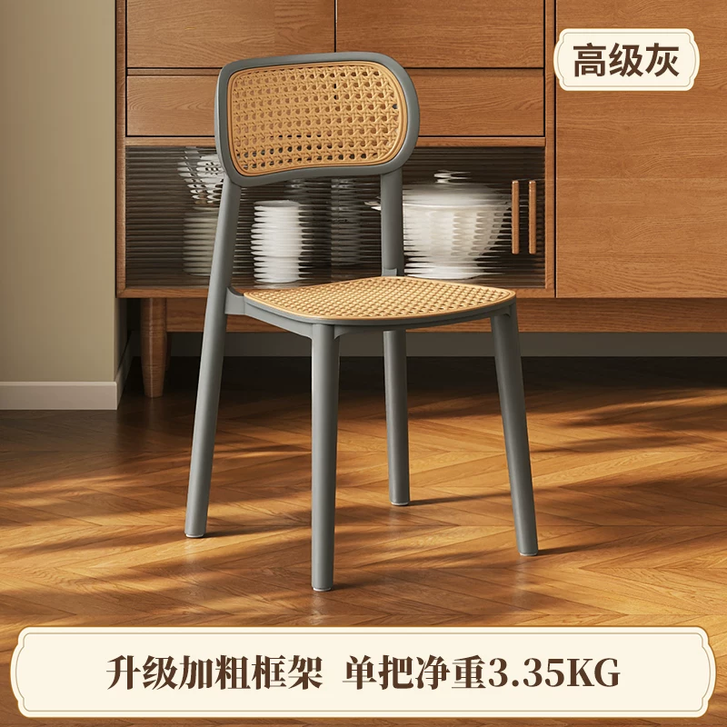 Middle ancient style backrest chair, stackable rattan dining chair, household thick plastic stool, living room commercial dining table chair