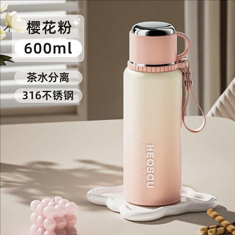 316 Insulated Cup for Girls, High Beauty Tea Separation 2025 New Large Insulated Pot, Large Capacity Water Cup