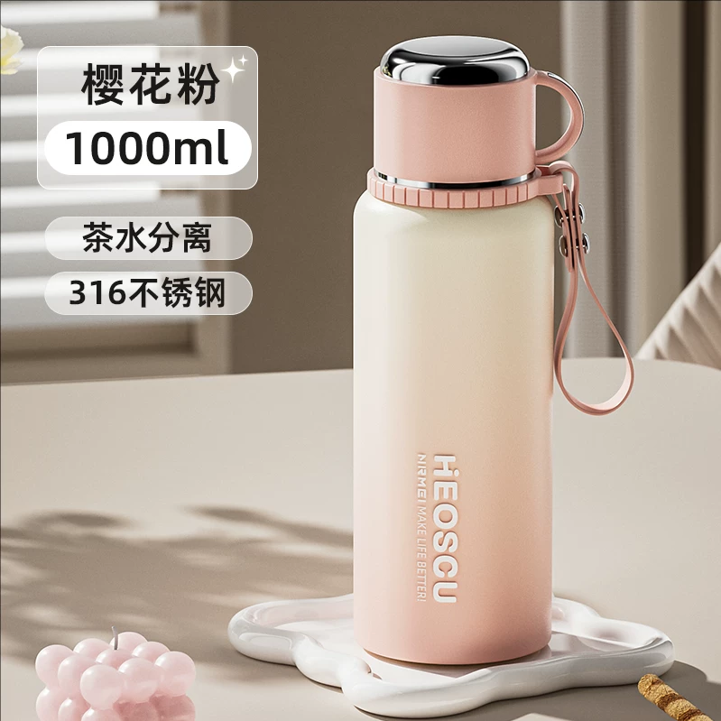 316 Insulated Cup for Girls, High Beauty Tea Separation 2025 New Large Insulated Pot, Large Capacity Water Cup