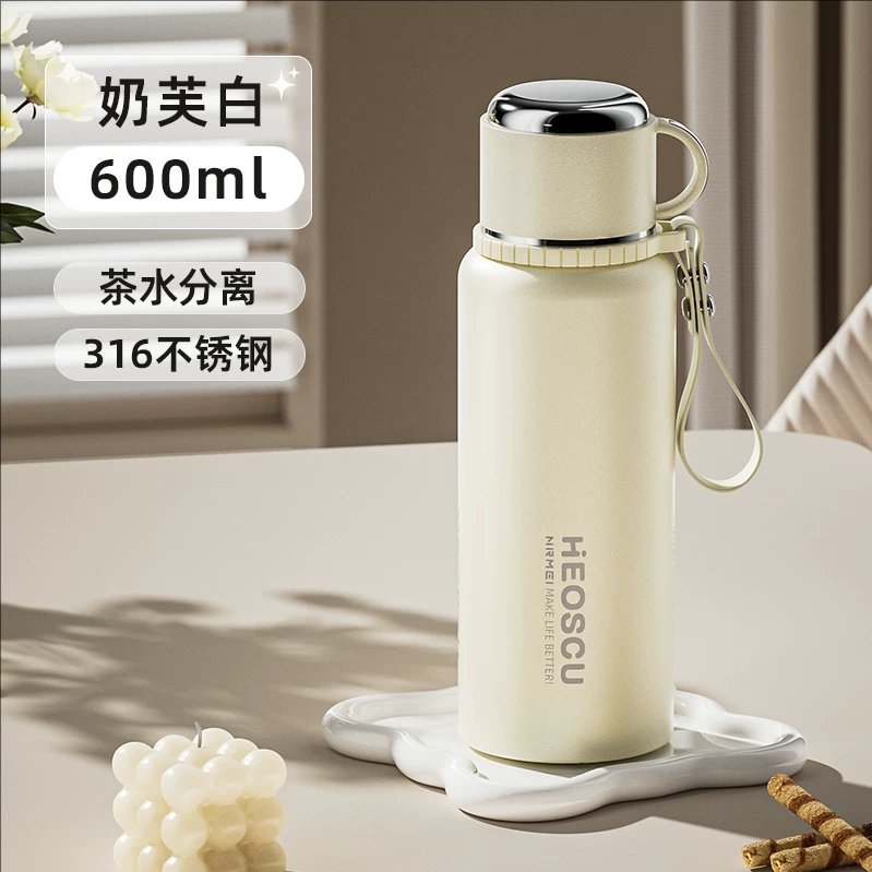 316 Insulated Cup for Girls, High Beauty Tea Separation 2025 New Large Insulated Pot, Large Capacity Water Cup