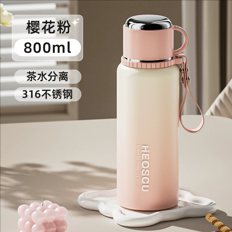 316 Insulated Cup for Girls, High Beauty Tea Separation 2025 New Large Insulated Pot, Large Capacity Water Cup