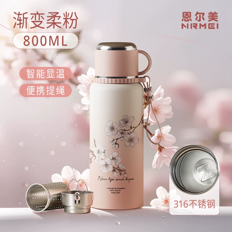 316 Insulated Cup for Girls, High Beauty Tea Separation 2025 New Large Insulated Pot, Large Capacity Water Cup
