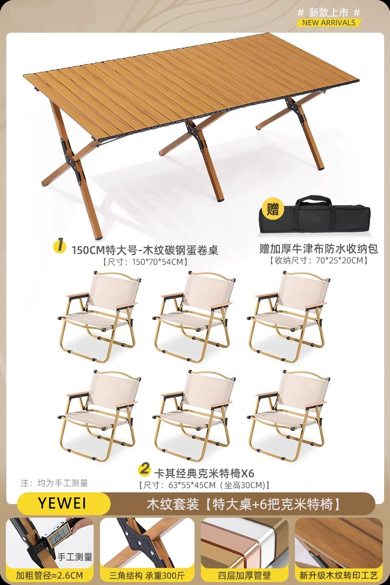 Outdoor folding chair portable picnic Kemet chair ultra light fishing bench camping beach chair table and chair set
