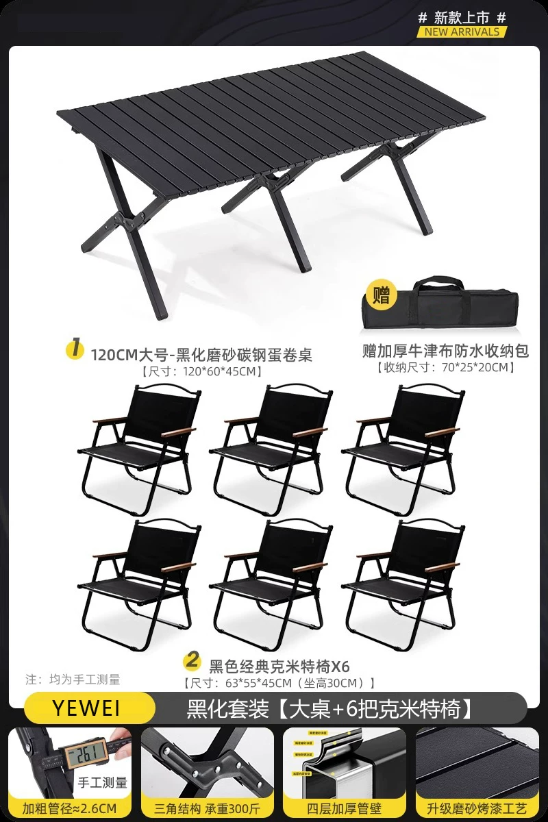 Outdoor folding chair portable picnic Kemet chair ultra light fishing bench camping beach chair table and chair set