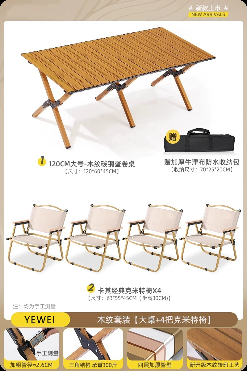 Outdoor folding chair portable picnic Kemet chair ultra light fishing bench camping beach chair table and chair set