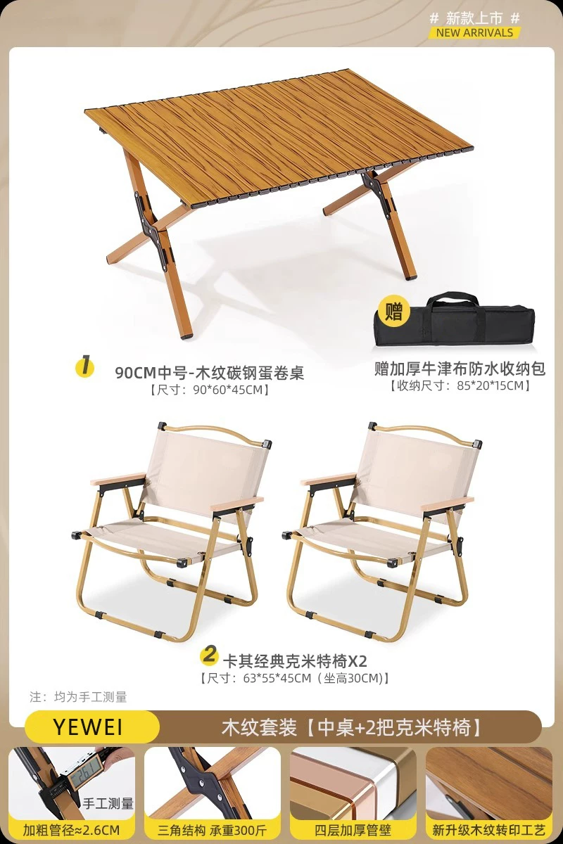 Outdoor folding chair portable picnic Kemet chair ultra light fishing bench camping beach chair table and chair set