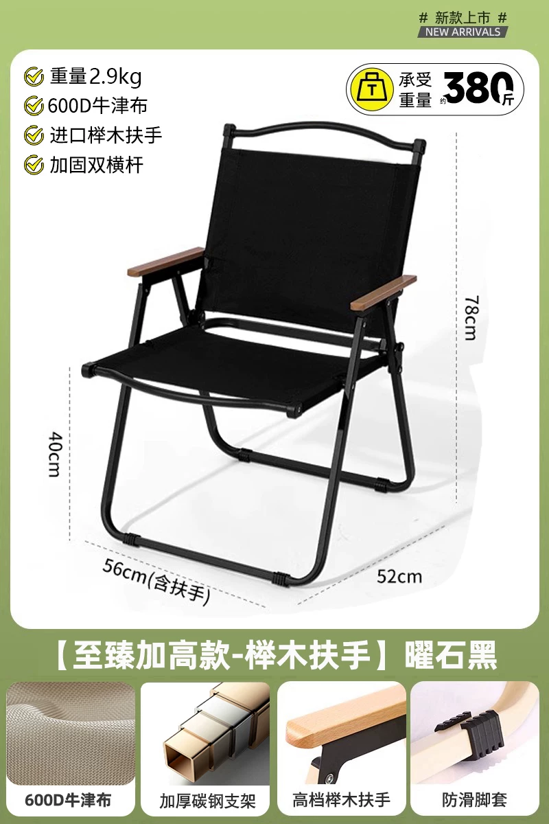 Outdoor folding chair portable picnic Kemet chair ultra light fishing bench camping beach chair table and chair set