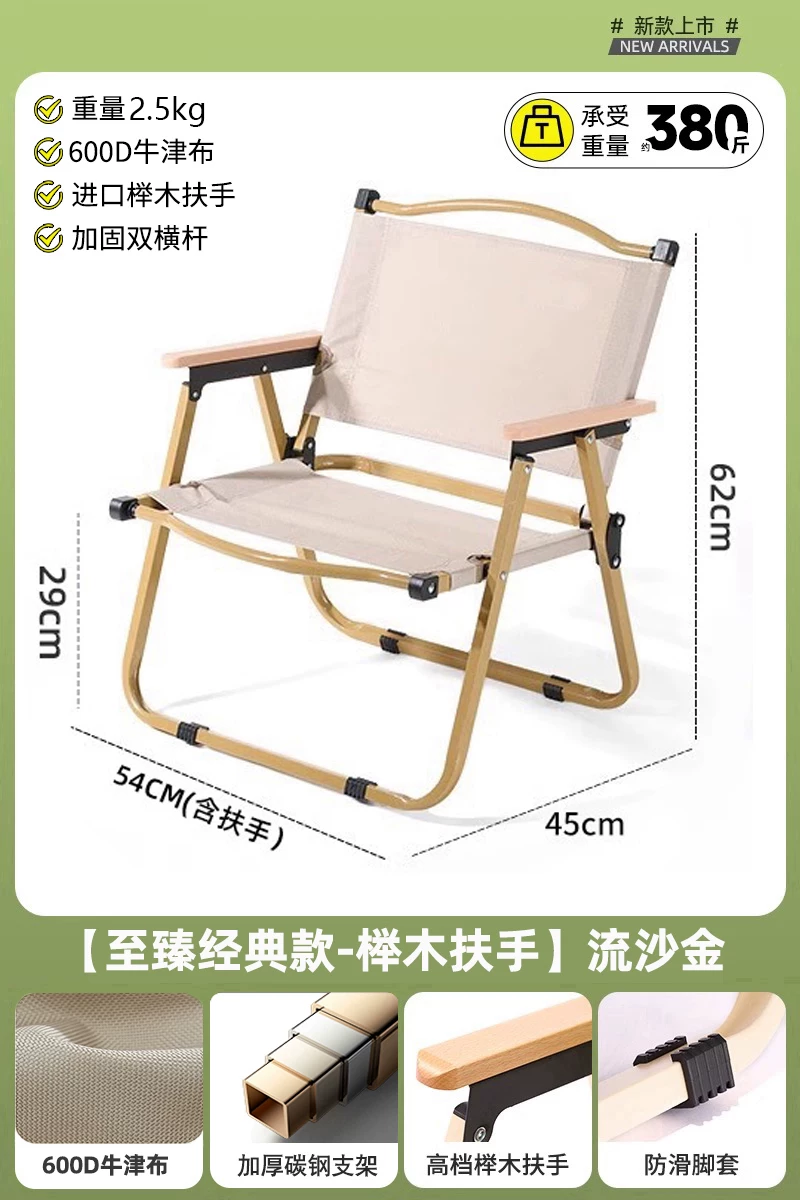 Outdoor folding chair portable picnic Kemet chair ultra light fishing bench camping beach chair table and chair set