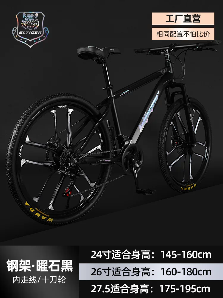 Beilihu Mountain Bike Men's and Women's Shock Absorbed Variable Speed Student Disc Brake Off road Adult Aluminum Alloy Bike