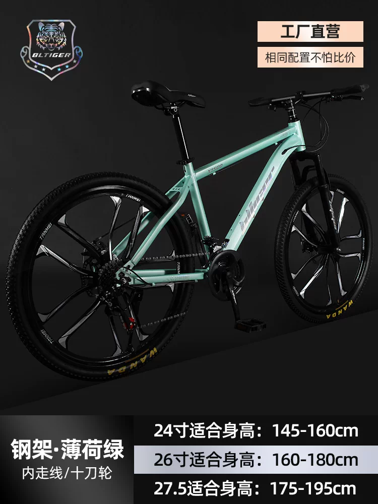 Beilihu Mountain Bike Men's and Women's Shock Absorbed Variable Speed Student Disc Brake Off road Adult Aluminum Alloy Bike