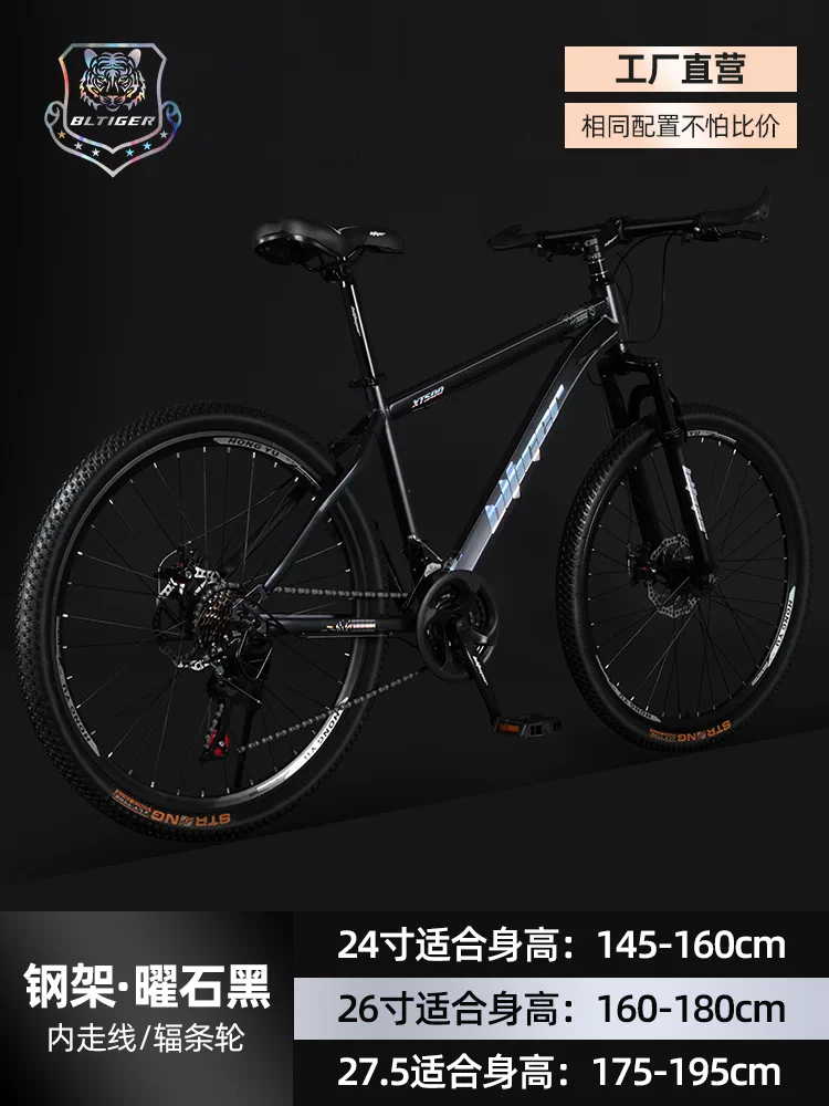 Beilihu Mountain Bike Men's and Women's Shock Absorbed Variable Speed Student Disc Brake Off road Adult Aluminum Alloy Bike
