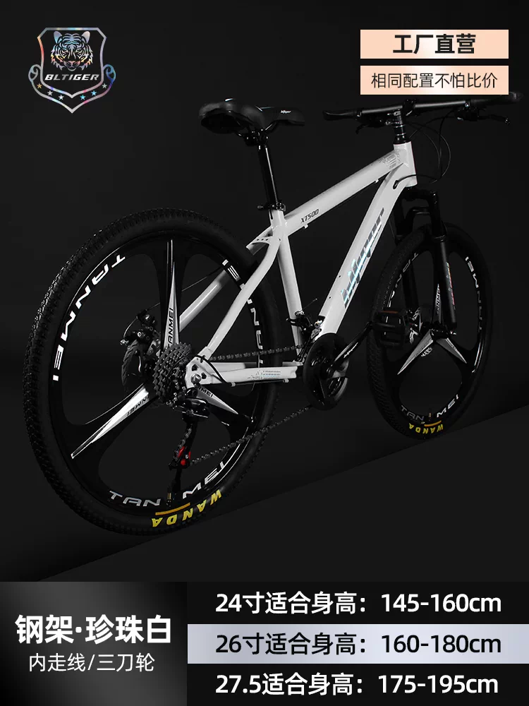 Beilihu Mountain Bike Men's and Women's Shock Absorbed Variable Speed Student Disc Brake Off road Adult Aluminum Alloy Bike