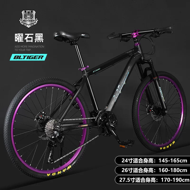 Beilihu Mountain Bike Men's and Women's Shock Absorbed Variable Speed Student Disc Brake Off road Adult Aluminum Alloy Bike