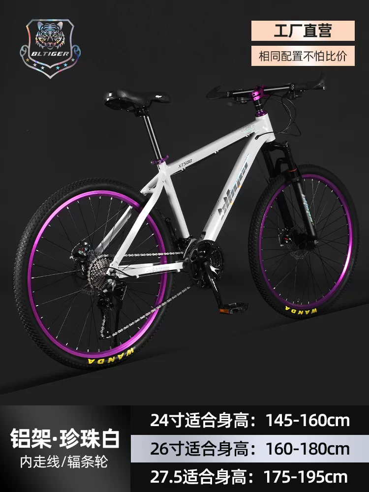 Beilihu Mountain Bike Men's and Women's Shock Absorbed Variable Speed Student Disc Brake Off road Adult Aluminum Alloy Bike