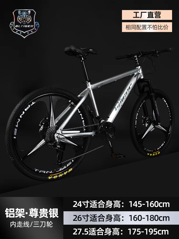 Beilihu Mountain Bike Men's and Women's Shock Absorbed Variable Speed Student Disc Brake Off road Adult Aluminum Alloy Bike
