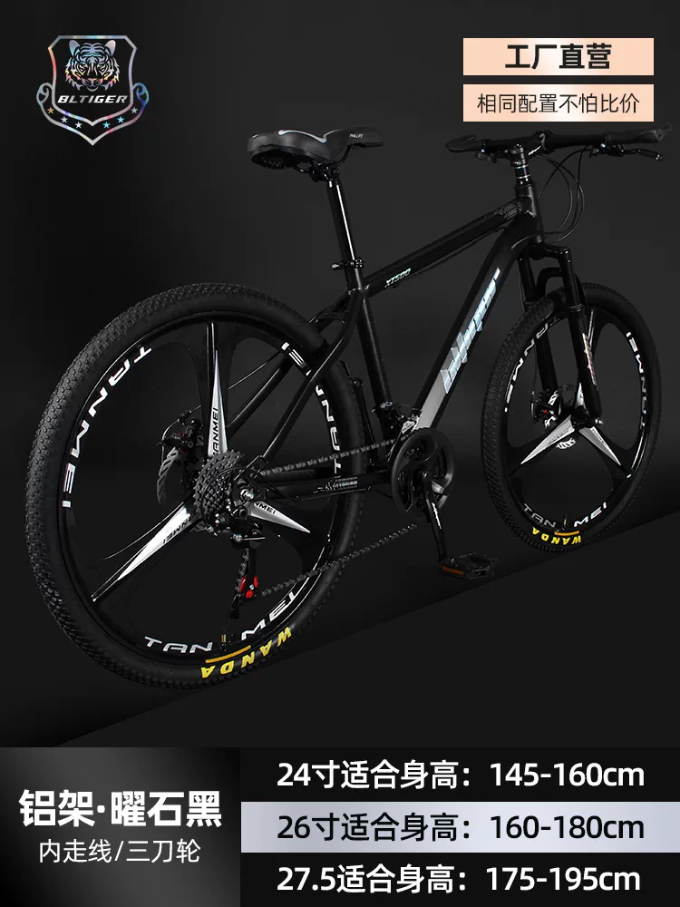 Beilihu Mountain Bike Men's and Women's Shock Absorbed Variable Speed Student Disc Brake Off road Adult Aluminum Alloy Bike