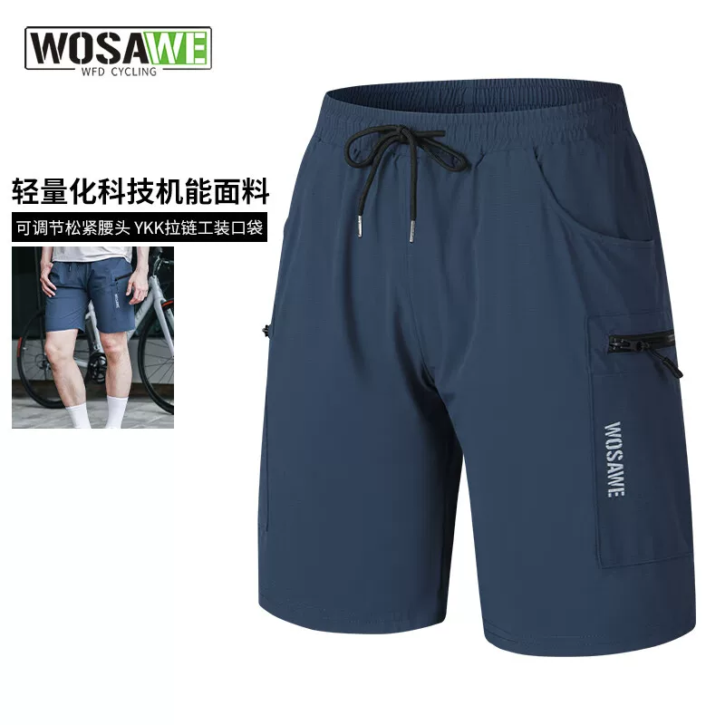 WOSAWE mountain bike riding pants men's silicone pad casual shorts road bike commuting cycling clothes