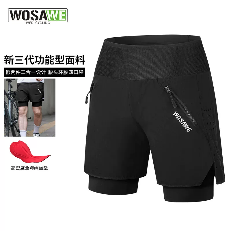 WOSAWE mountain bike riding pants men's silicone pad casual shorts road bike commuting cycling clothes
