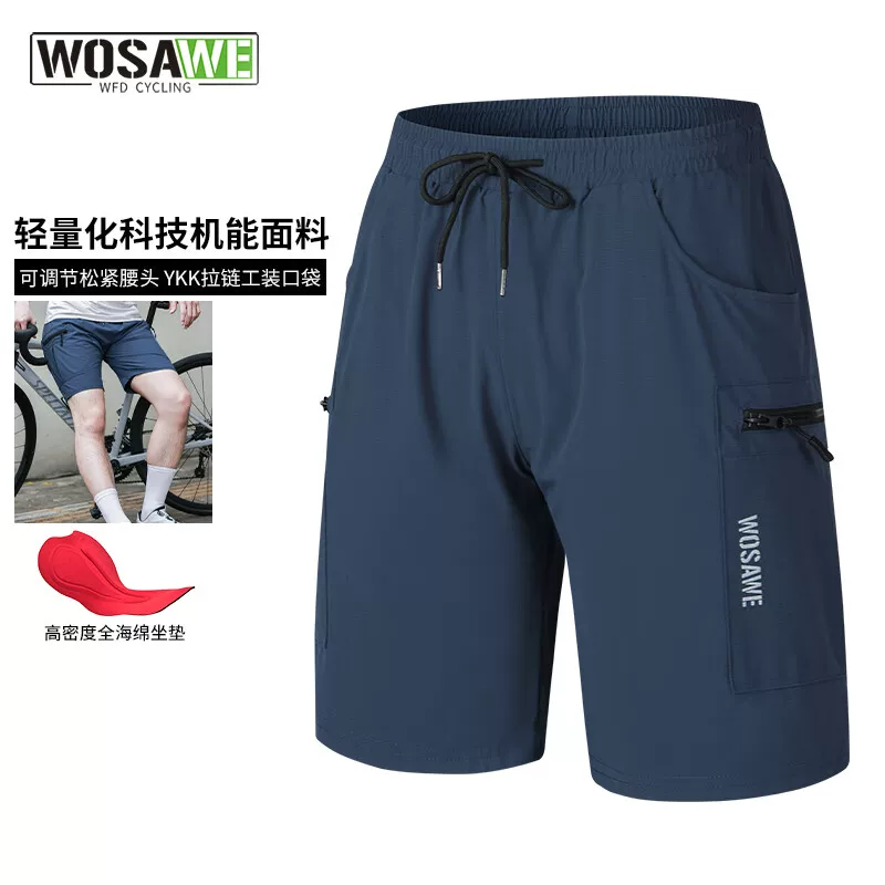 WOSAWE mountain bike riding pants men's silicone pad casual shorts road bike commuting cycling clothes