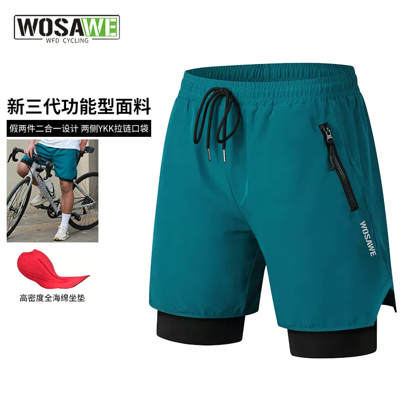 WOSAWE mountain bike riding pants men's silicone pad casual shorts road bike commuting cycling clothes
