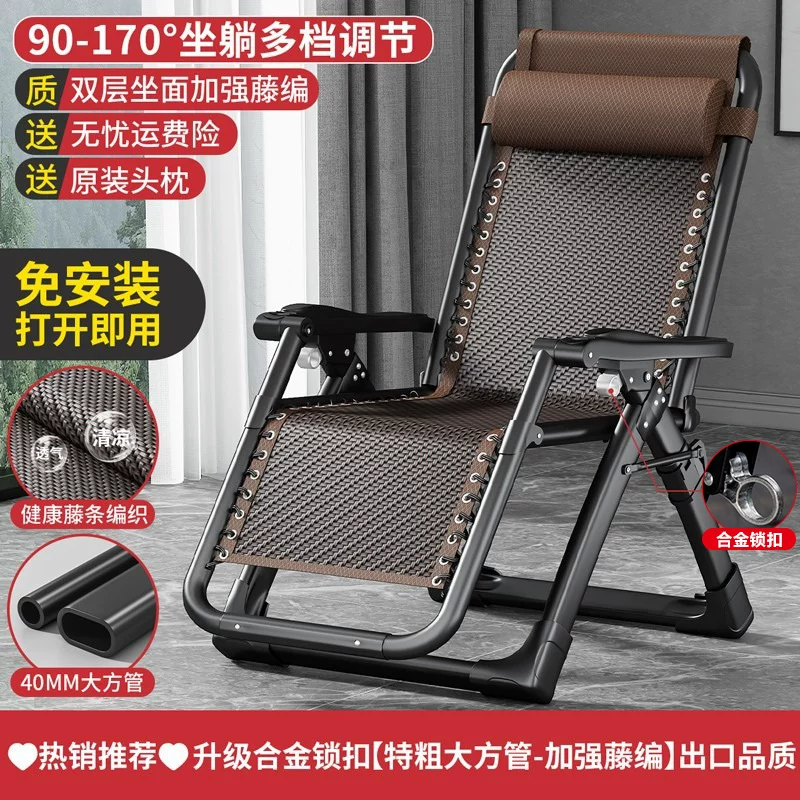 Lounge chair 2025 new model for both sitting and sleeping, foldable nap, lazy person lounge chair, balcony, home leisure, foldable chair, sleeping chair