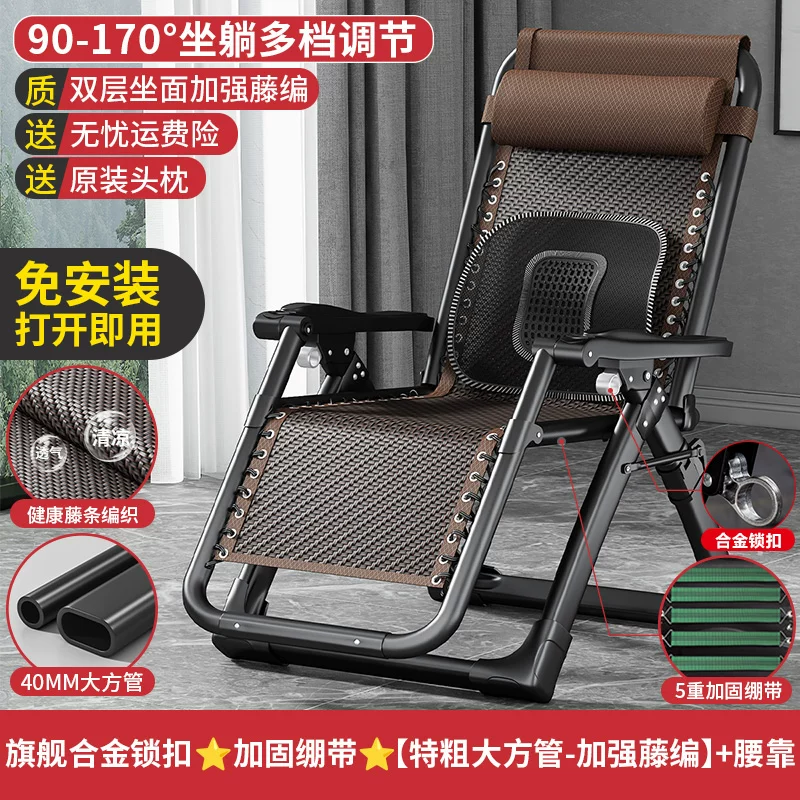 Lounge chair 2025 new model for both sitting and sleeping, foldable nap, lazy person lounge chair, balcony, home leisure, foldable chair, sleeping chair