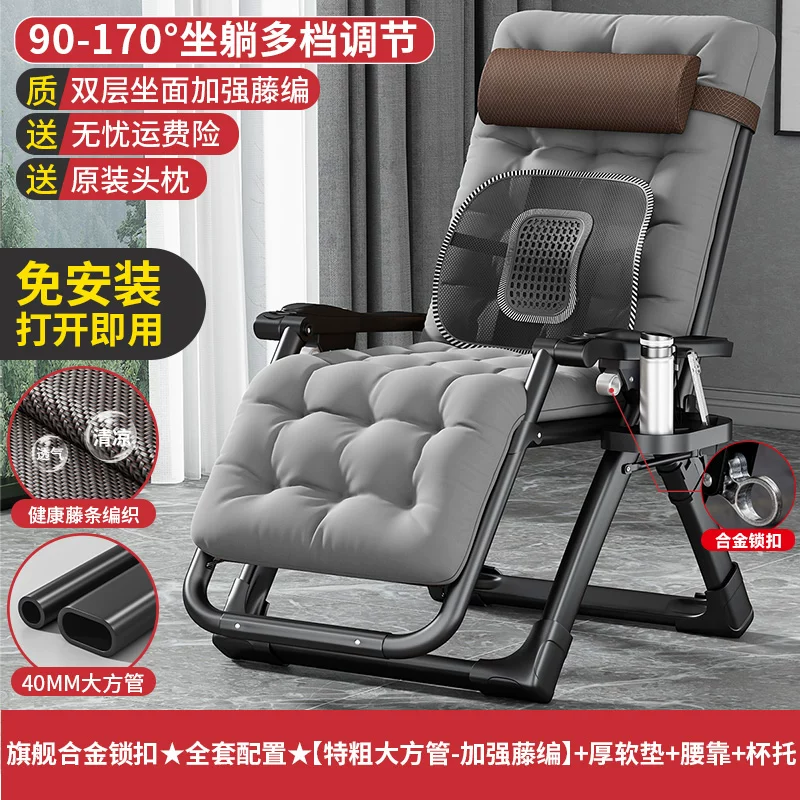 Lounge chair 2025 new model for both sitting and sleeping, foldable nap, lazy person lounge chair, balcony, home leisure, foldable chair, sleeping chair