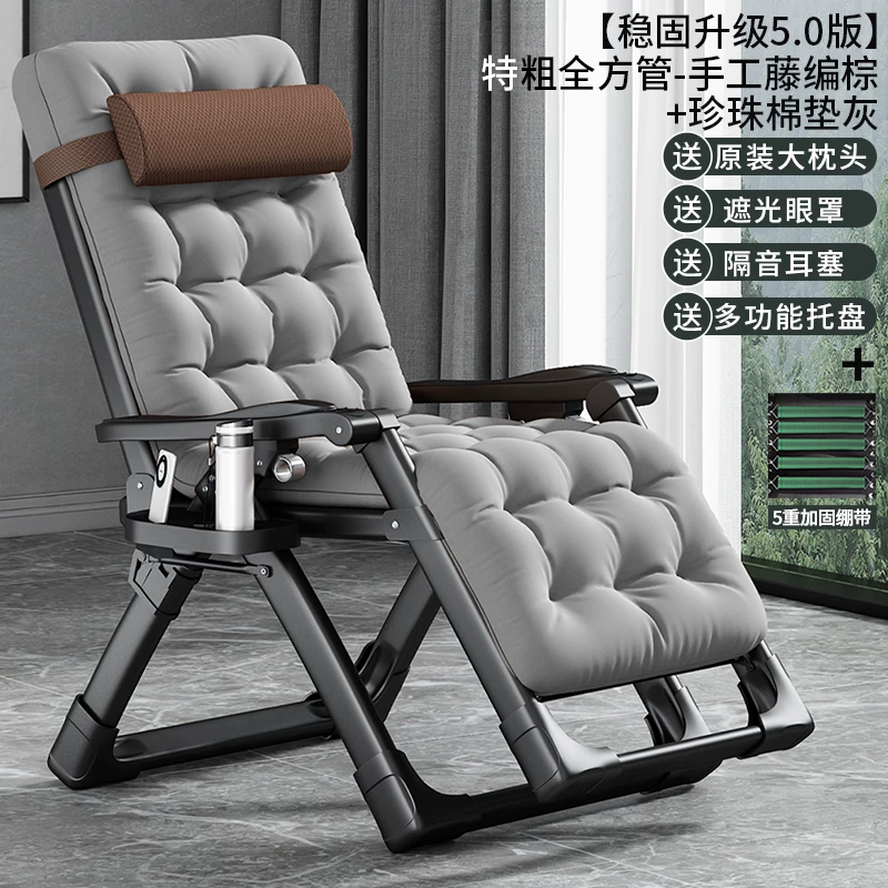 Lounge chair 2025 new model for both sitting and sleeping, foldable nap, lazy person lounge chair, balcony, home leisure, foldable chair, sleeping chair