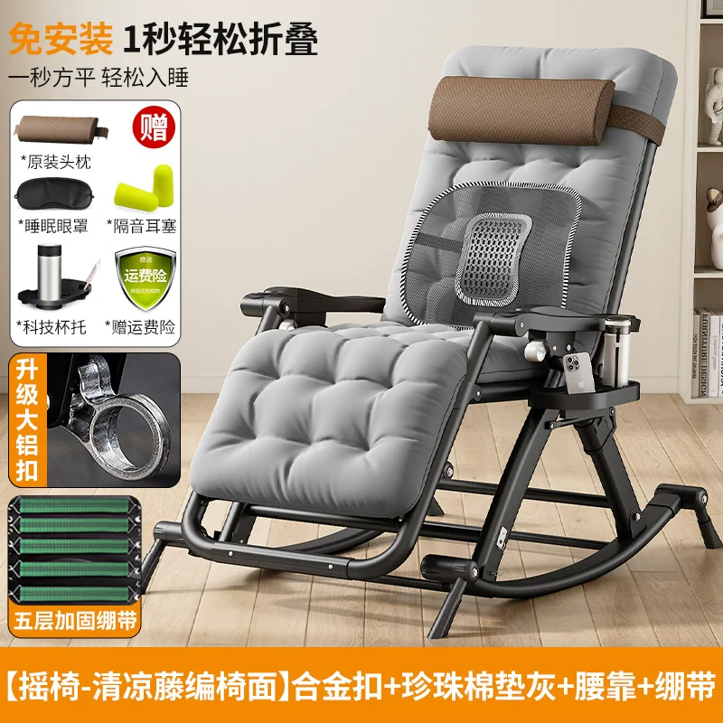 Lounge chair 2025 new model for both sitting and sleeping, foldable nap, lazy person lounge chair, balcony, home leisure, foldable chair, sleeping chair