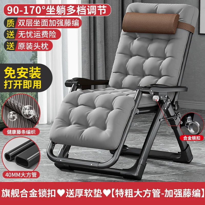 Lounge chair 2025 new model for both sitting and sleeping, foldable nap, lazy person lounge chair, balcony, home leisure, foldable chair, sleeping chair