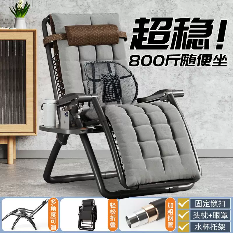 Lounge chair 2025 new model for both sitting and sleeping, foldable nap, lazy person lounge chair, balcony, home leisure, foldable chair, sleeping chair