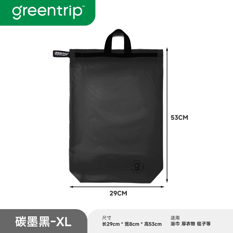 Travel, swimming, waterproof, dirty pocket, swimsuit storage bag, fitness exercise, dry and wet separation, hand-held, odor proof backpack, packaging