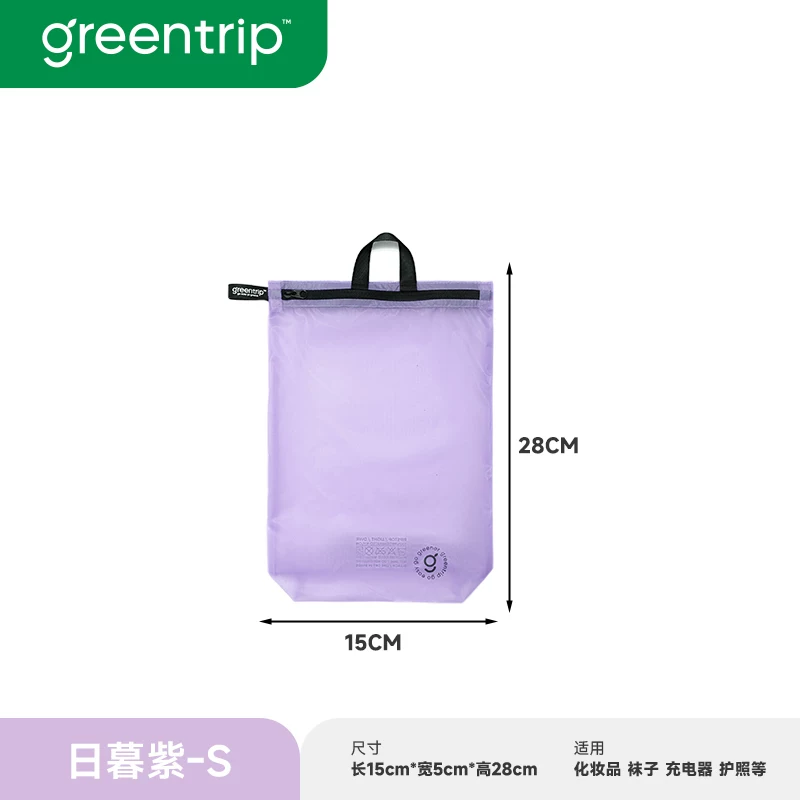 Travel, swimming, waterproof, dirty pocket, swimsuit storage bag, fitness exercise, dry and wet separation, hand-held, odor proof backpack, packaging