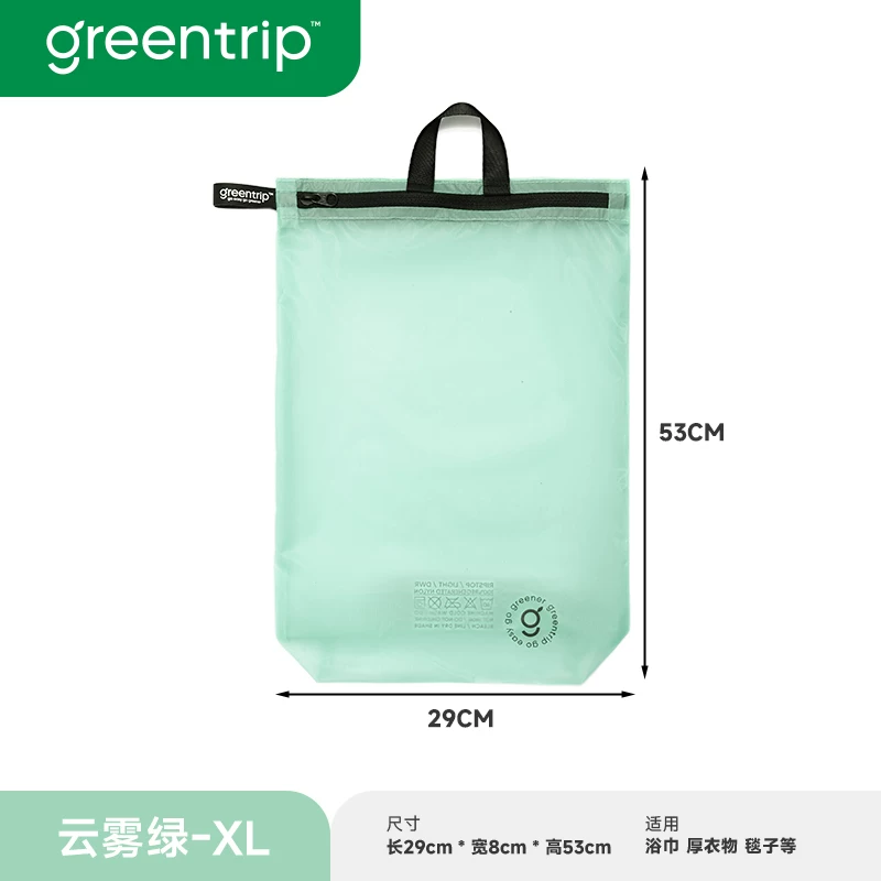 Travel, swimming, waterproof, dirty pocket, swimsuit storage bag, fitness exercise, dry and wet separation, hand-held, odor proof backpack, packaging