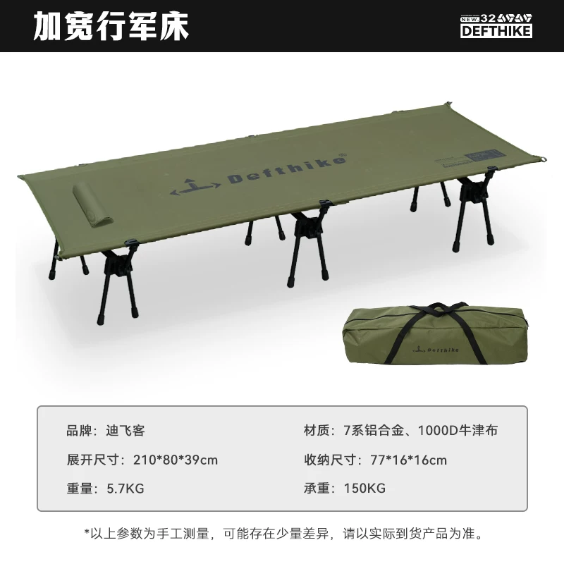 Difeike Oasis Integrated Tent Plus Camping Outdoor Portable Single Off Ground Tent Lightweight Tent
