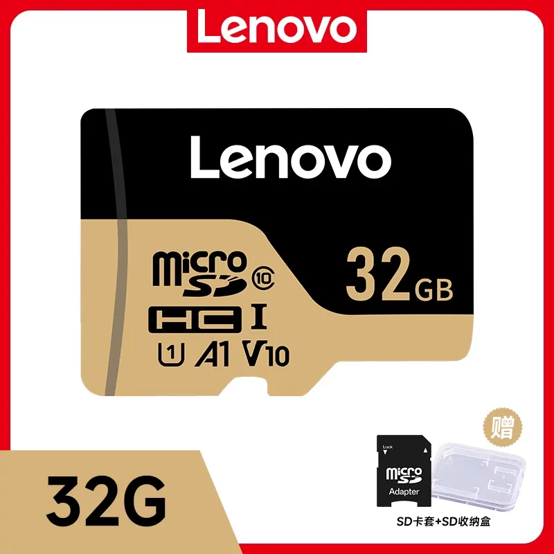 Lenovo 128G high-speed memory card monitoring camera lens dedicated TF memory card driving recorder SD card 256g