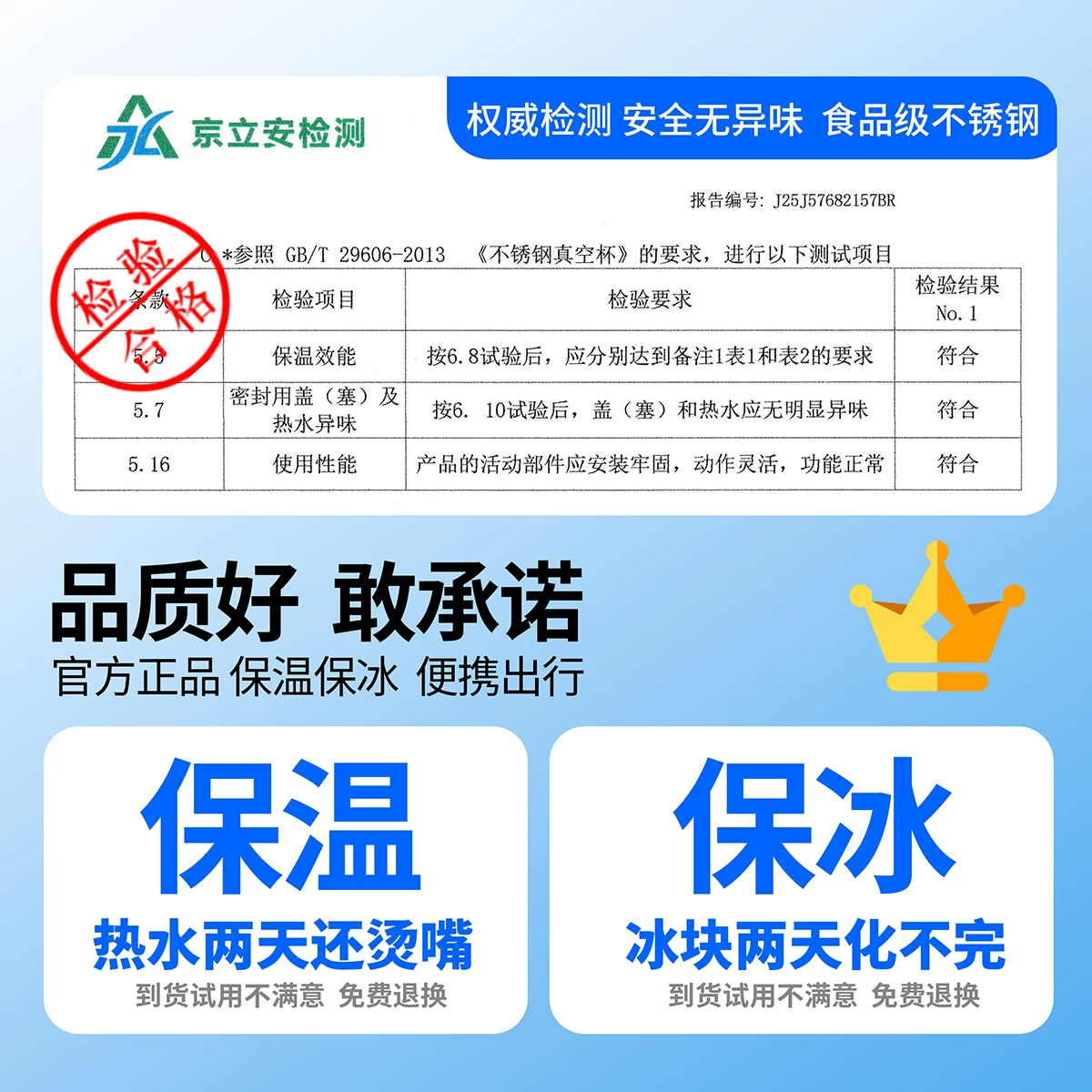Insulated kettle with large capacity and cold insulation, large outdoor car water cup, long-lasting warm bottle for outdoor travel, new type of cold water kettle
